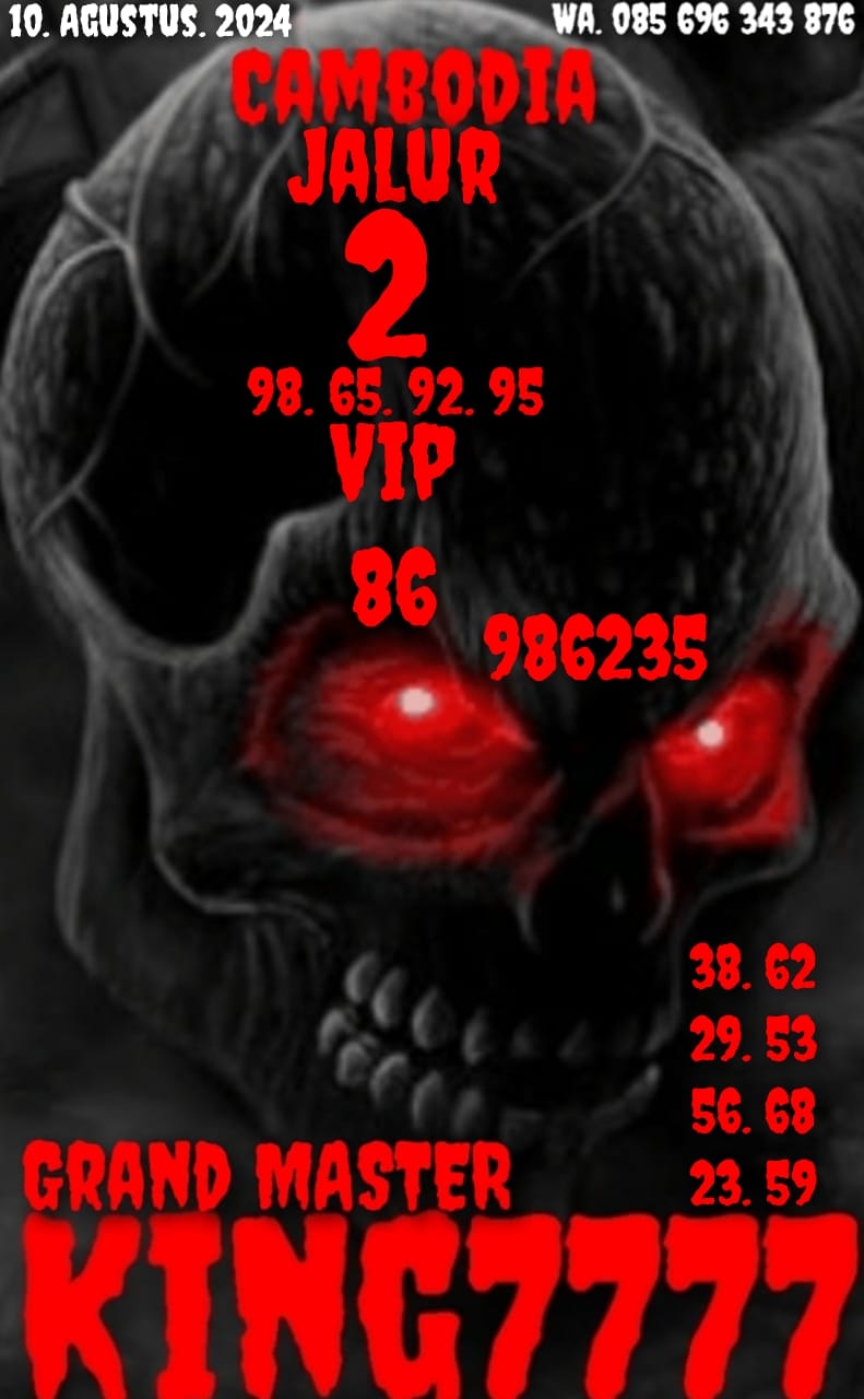 SYAIR SDY VIP